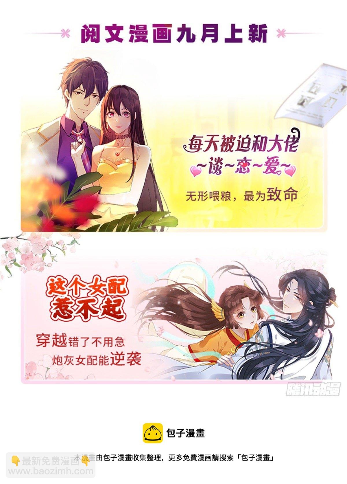 第205话 麻烦上门