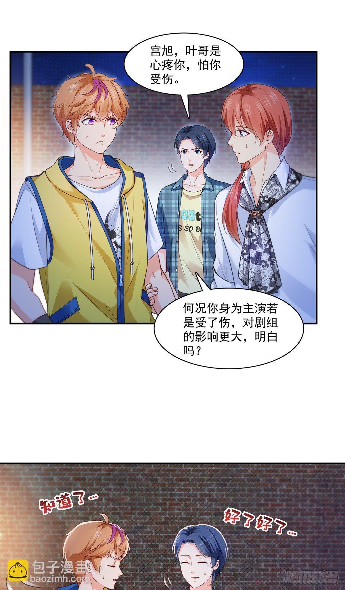 第206话 有本事就来打他啊！