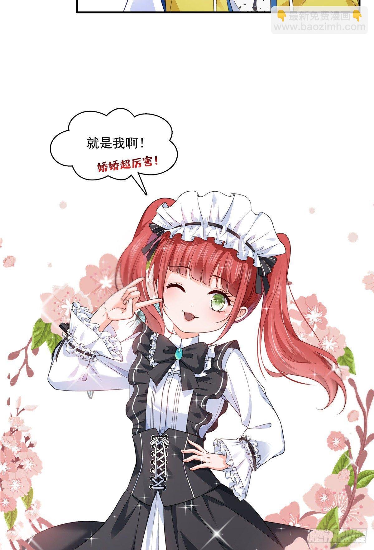 第206话 有本事就来打他啊！