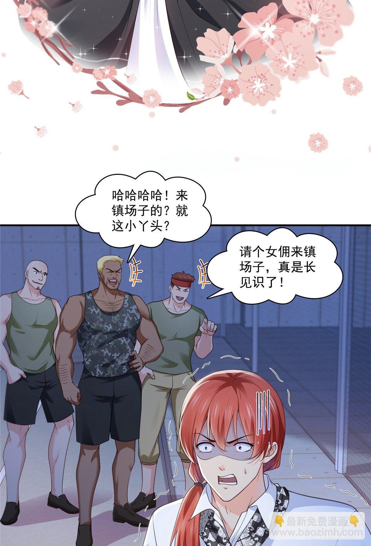 第206话 有本事就来打他啊！