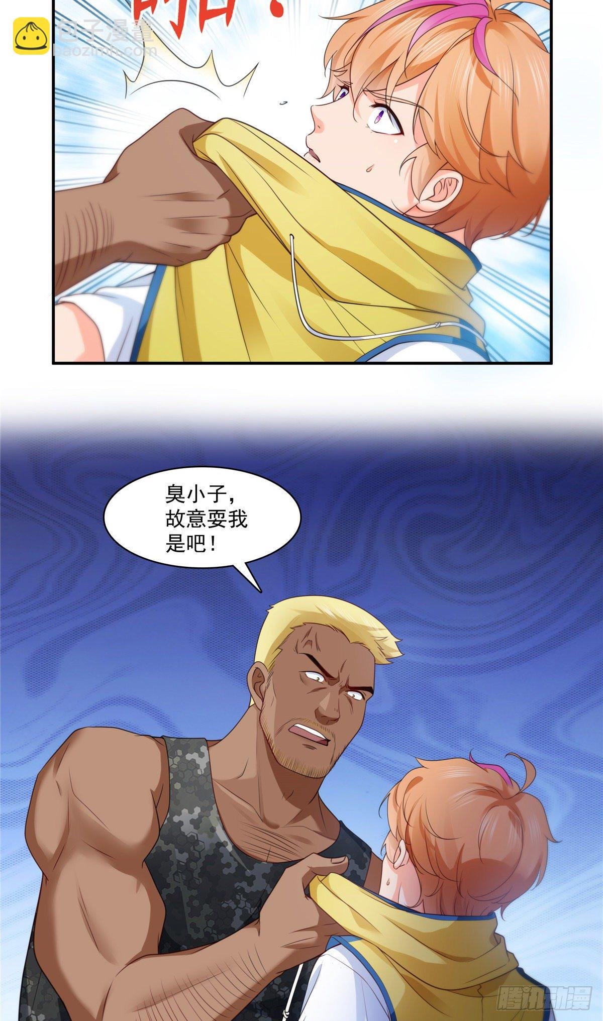 第206话 有本事就来打他啊！