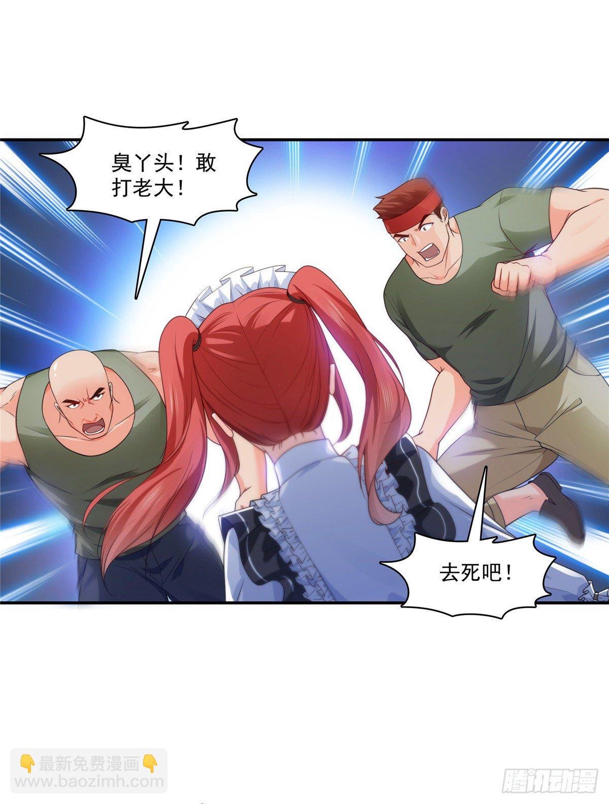 第206话 有本事就来打他啊！