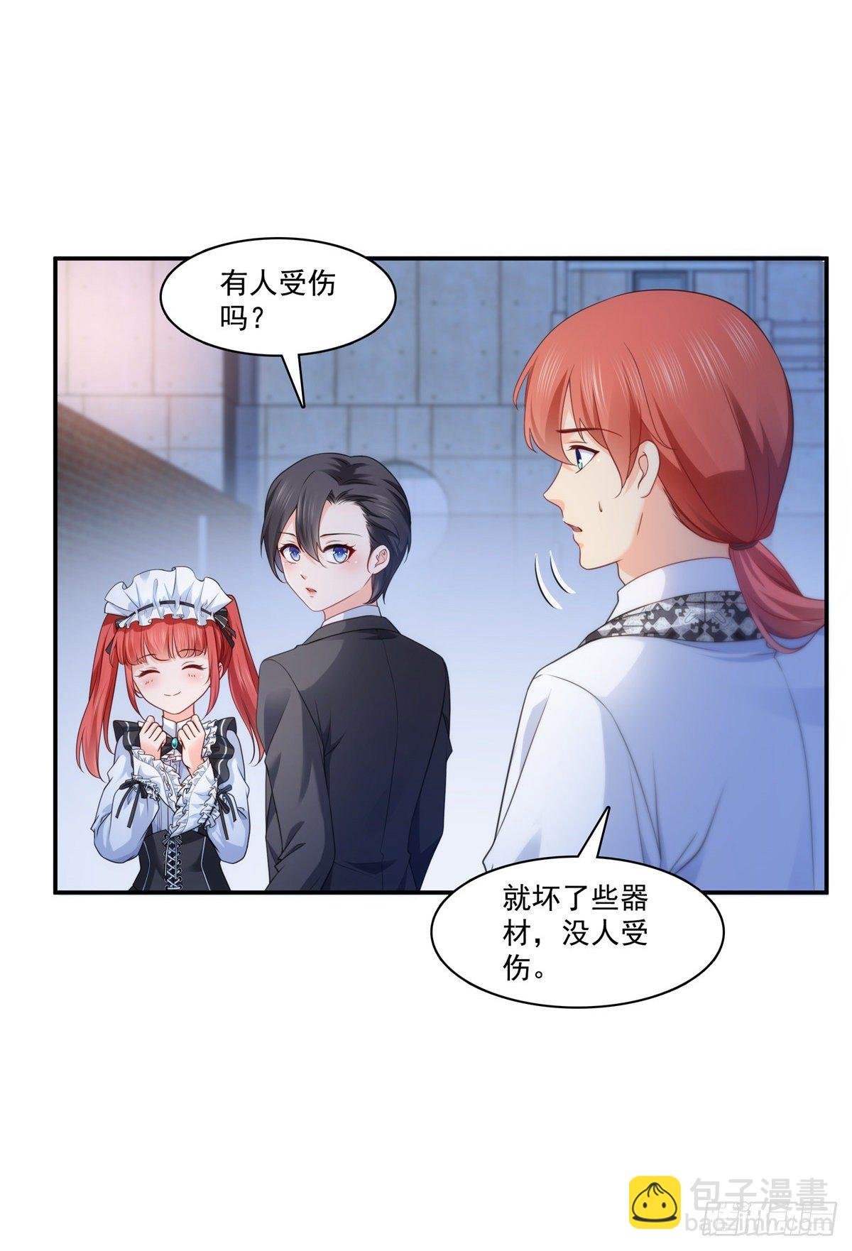 第206话 有本事就来打他啊！