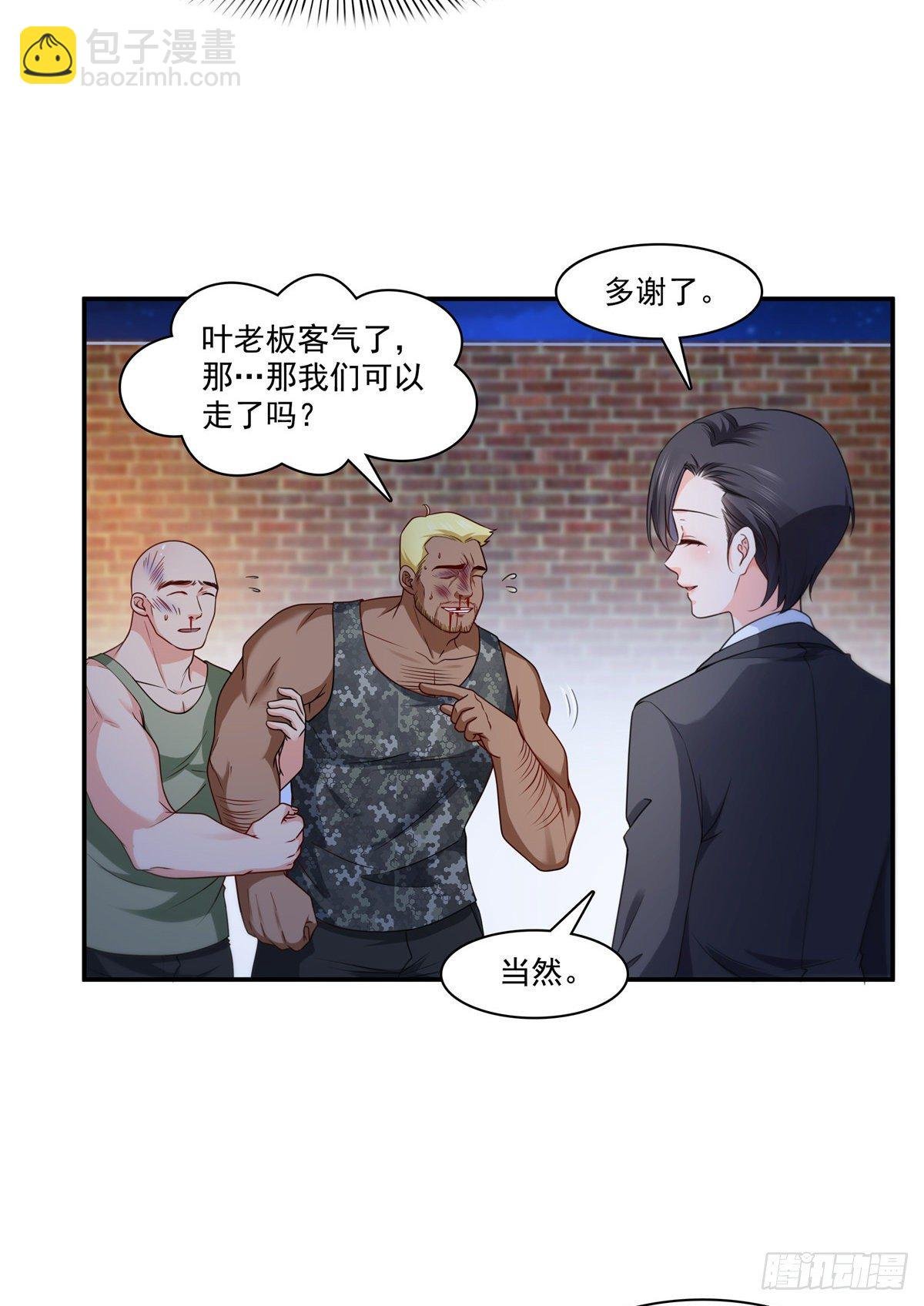 第206话 有本事就来打他啊！