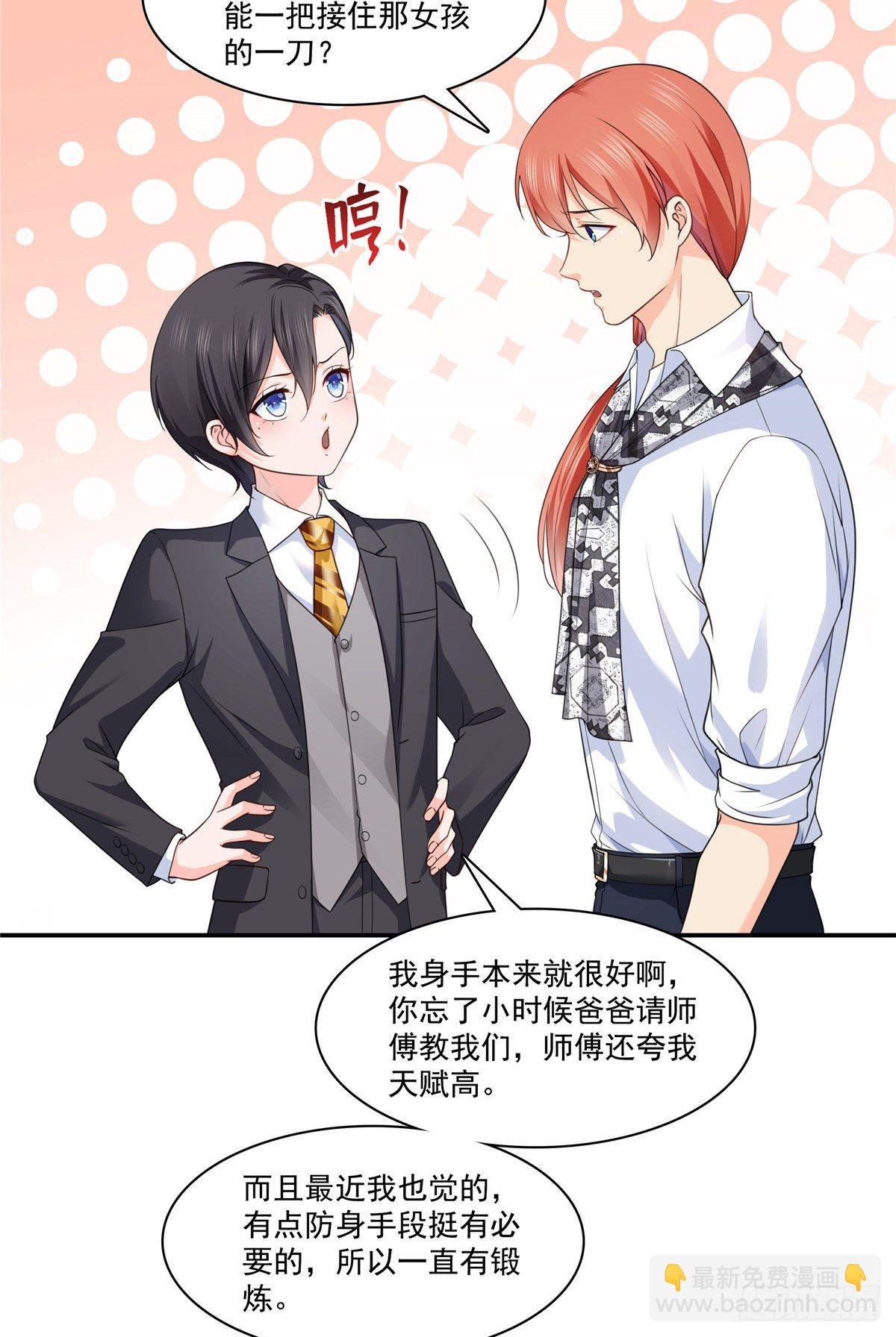 第206话 有本事就来打他啊！