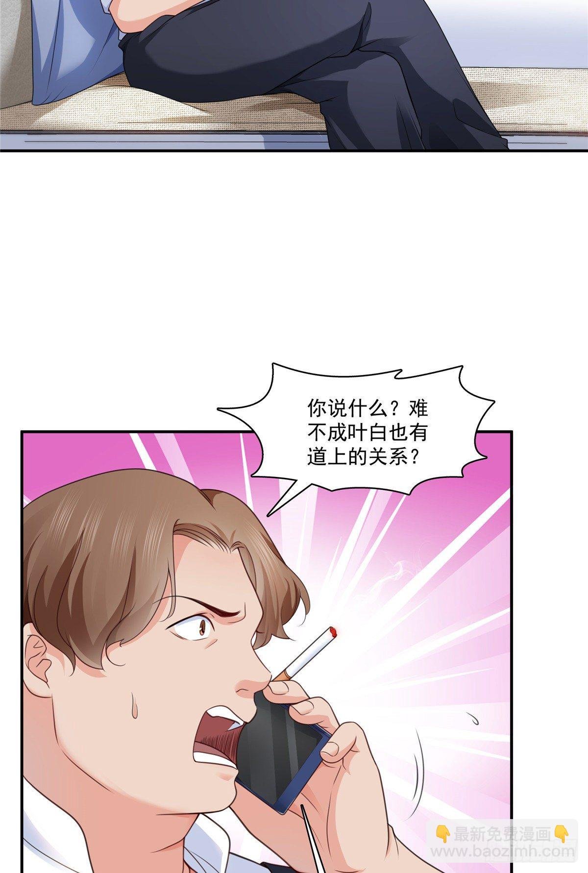 第206话 有本事就来打他啊！