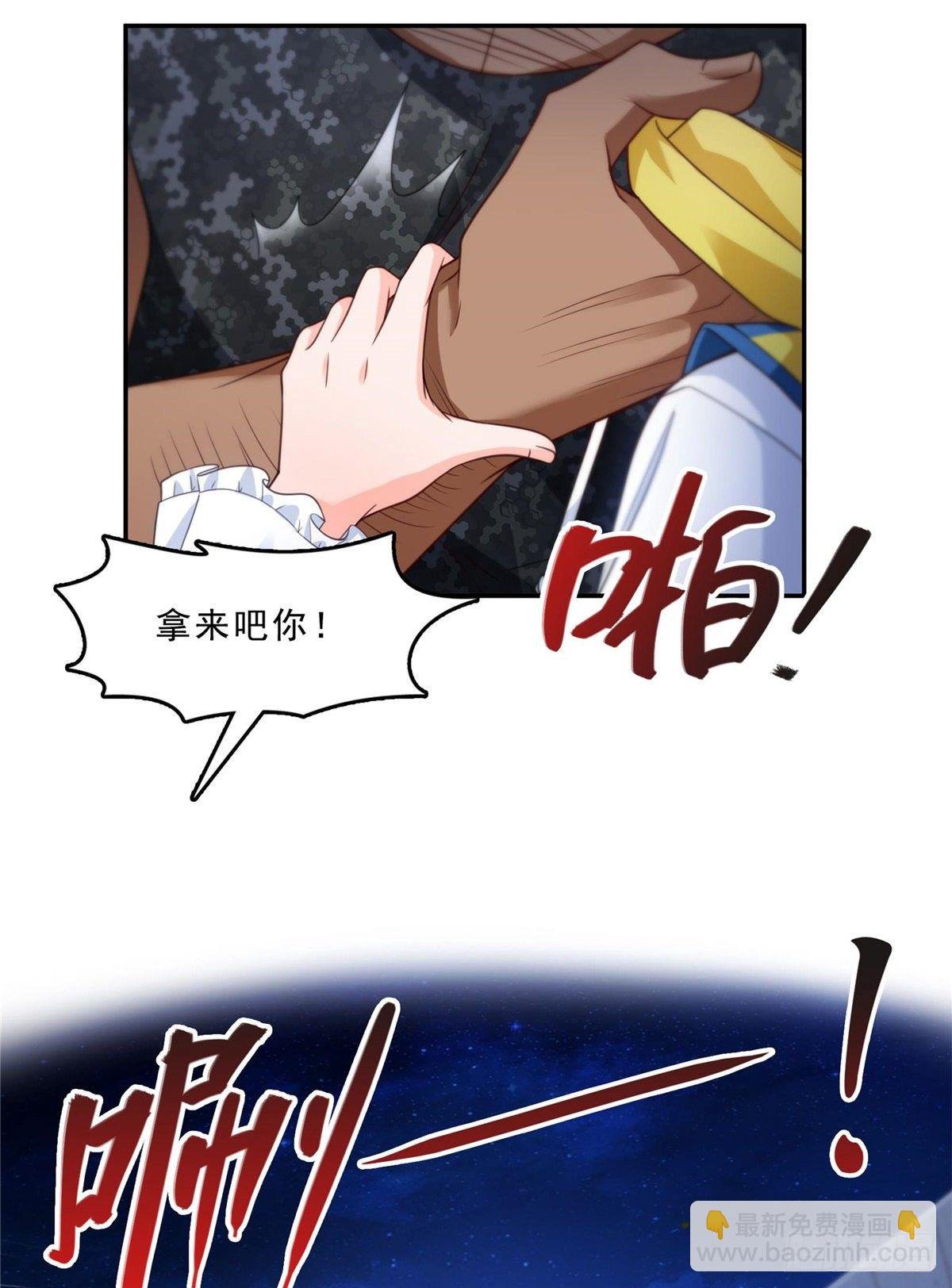 第206话 有本事就来打他啊！