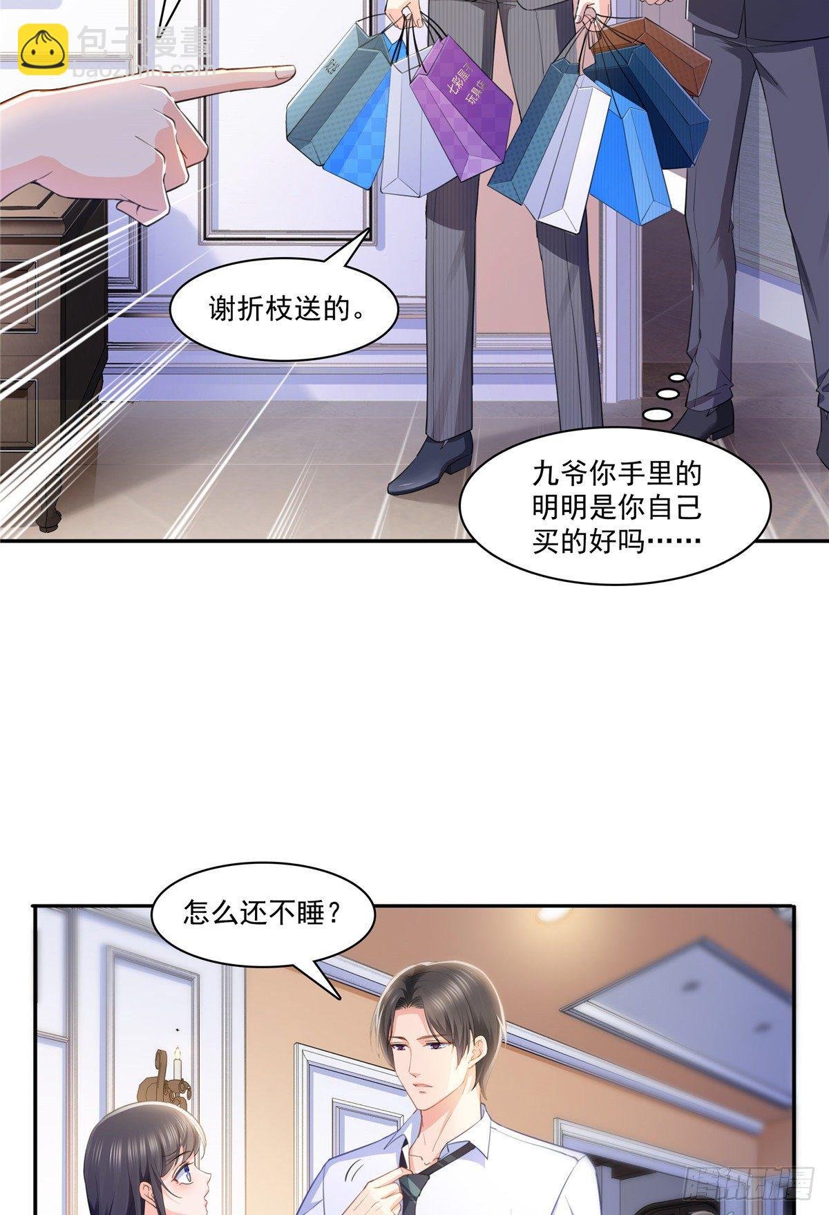 第207话 大白这么可爱
