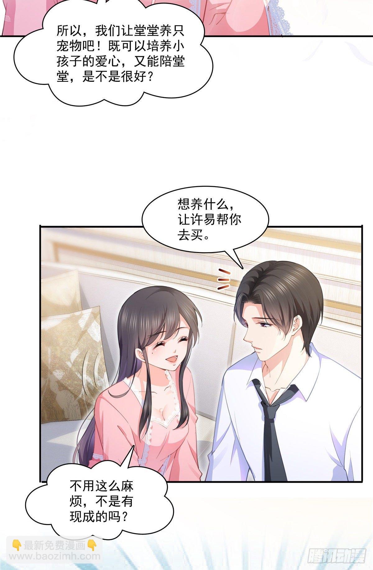 第207话 大白这么可爱