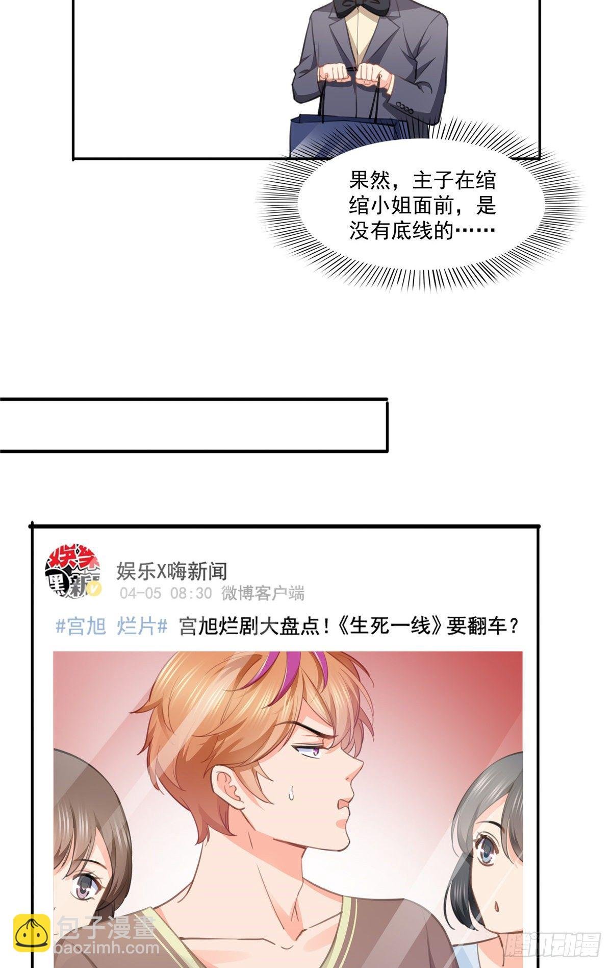 第207话 大白这么可爱