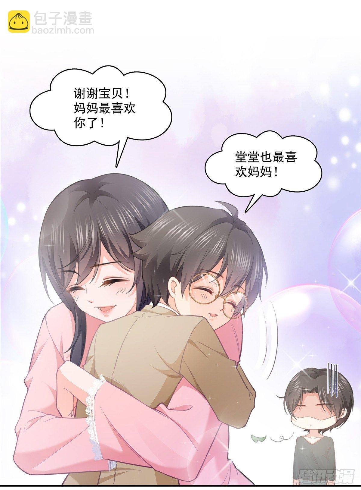 第207话 大白这么可爱