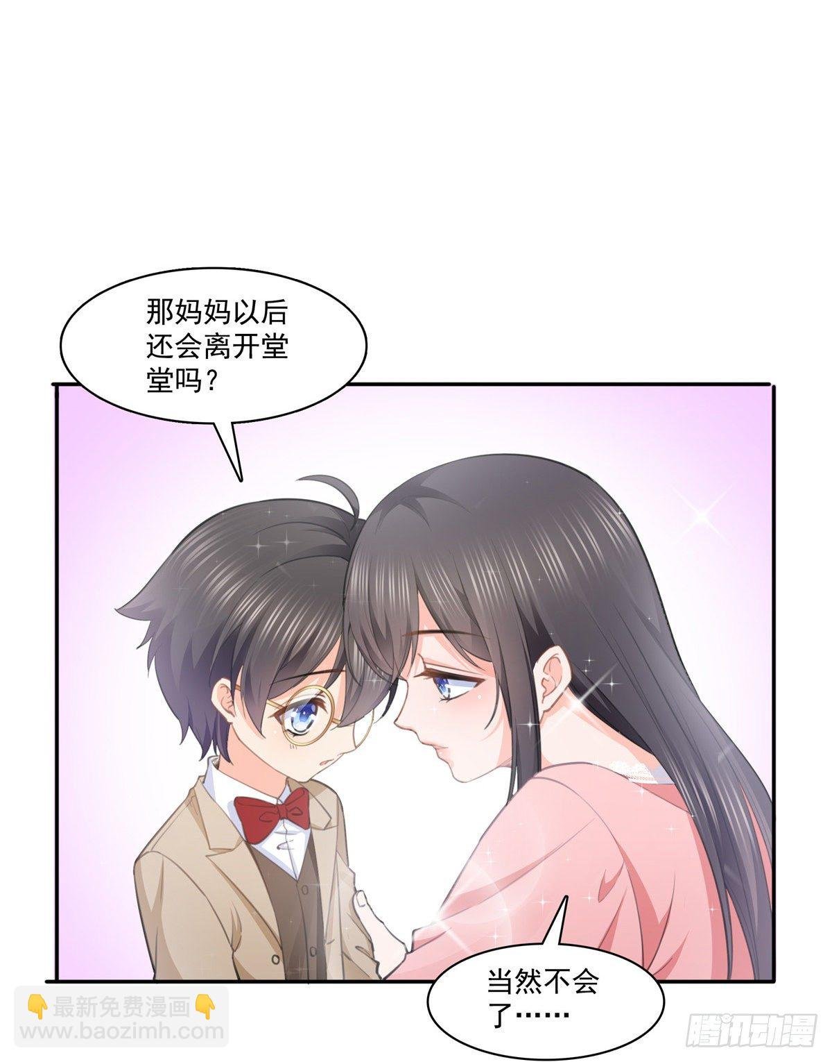 第207话 大白这么可爱