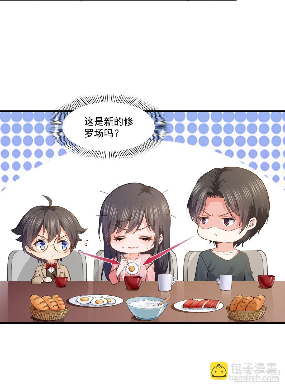 第207话 大白这么可爱