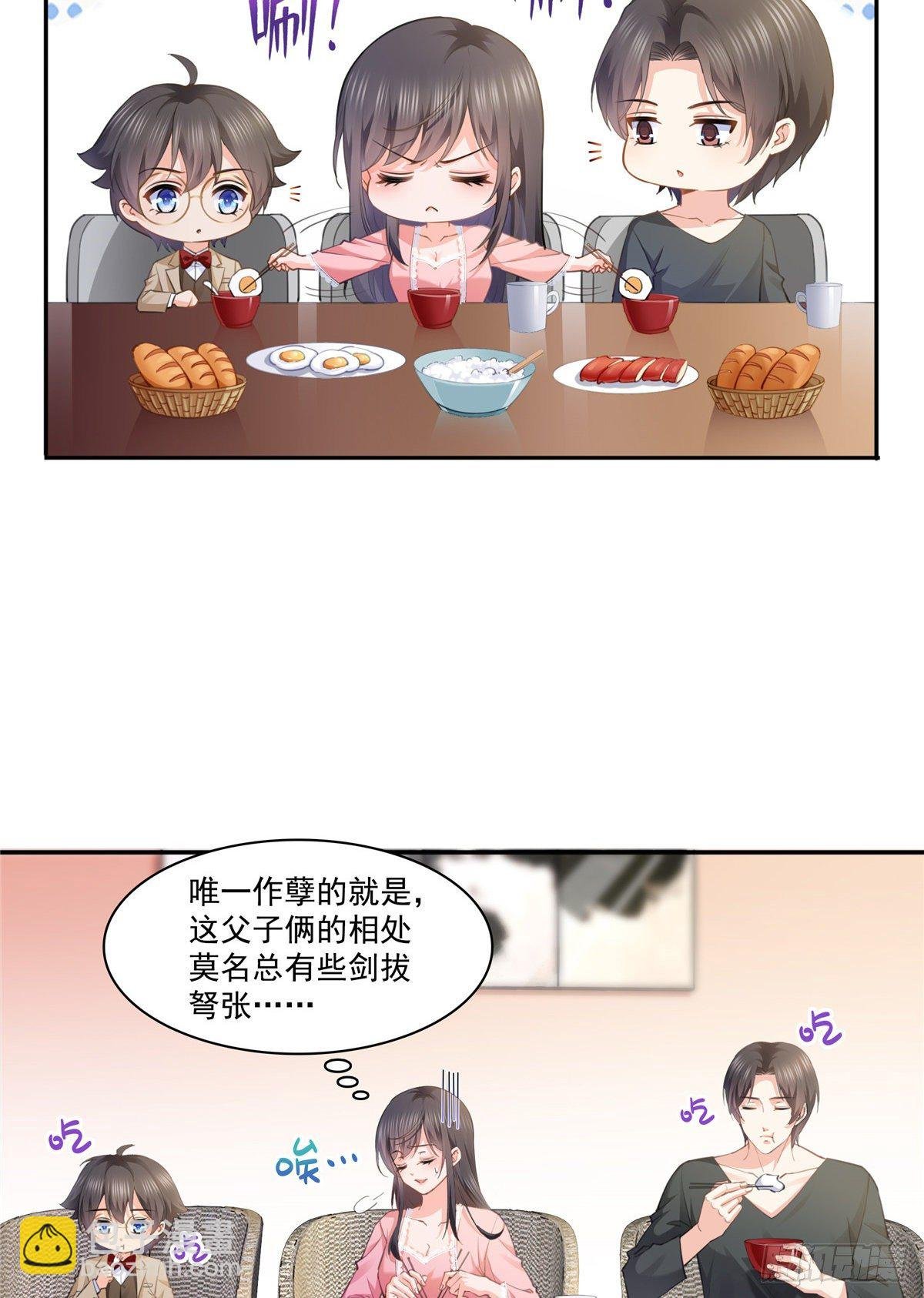 第208话 驯兽的本领能遗传？