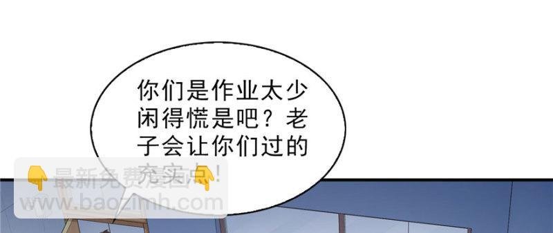 第二十话 九爷恋爱了？