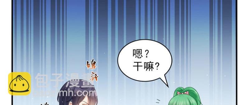第二十话 九爷恋爱了？