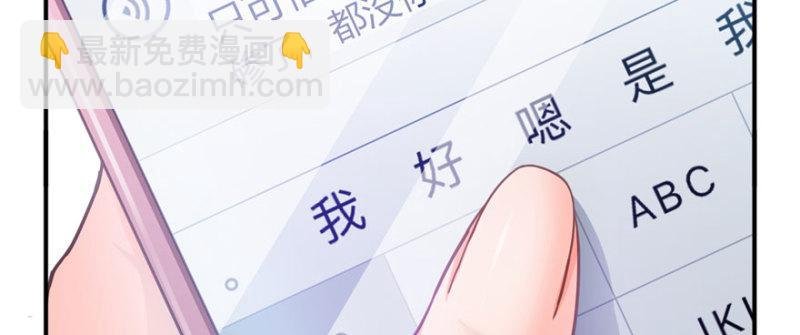 第二十话 九爷恋爱了？