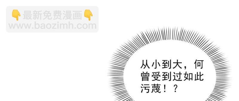 第二十话 九爷恋爱了？