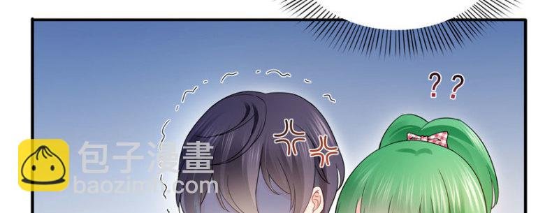 第二十话 九爷恋爱了？