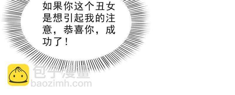 第二十话 九爷恋爱了？