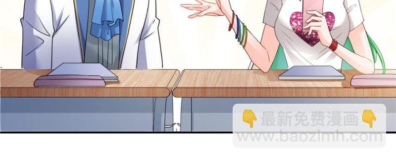 第二十话 九爷恋爱了？