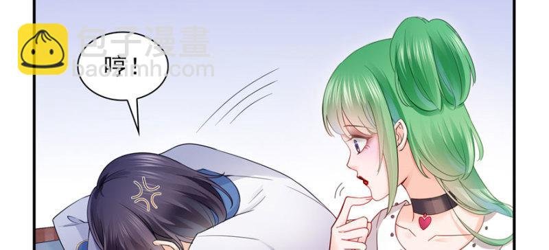 第二十话 九爷恋爱了？