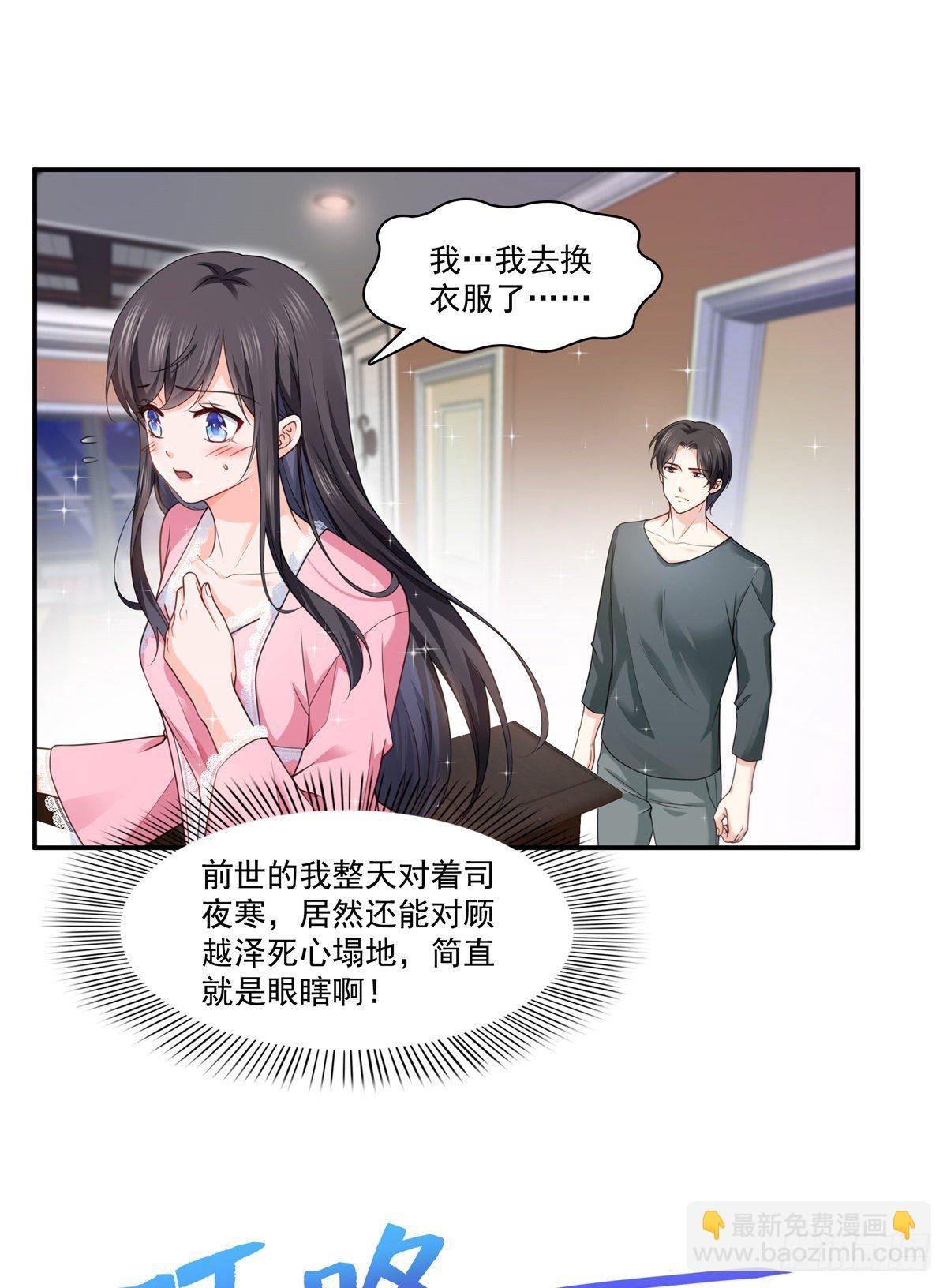 第209话 演技爆发
