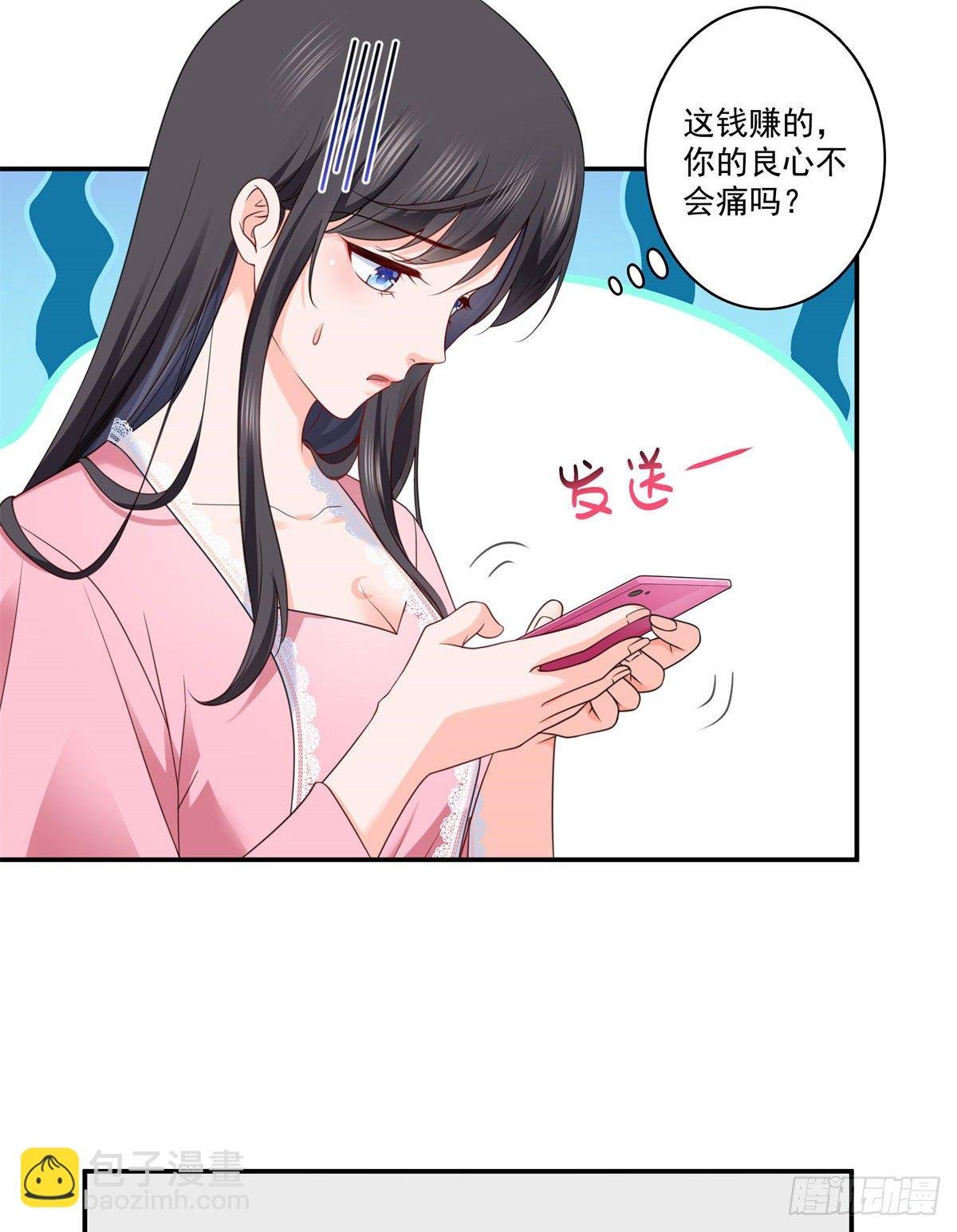 第209话 演技爆发