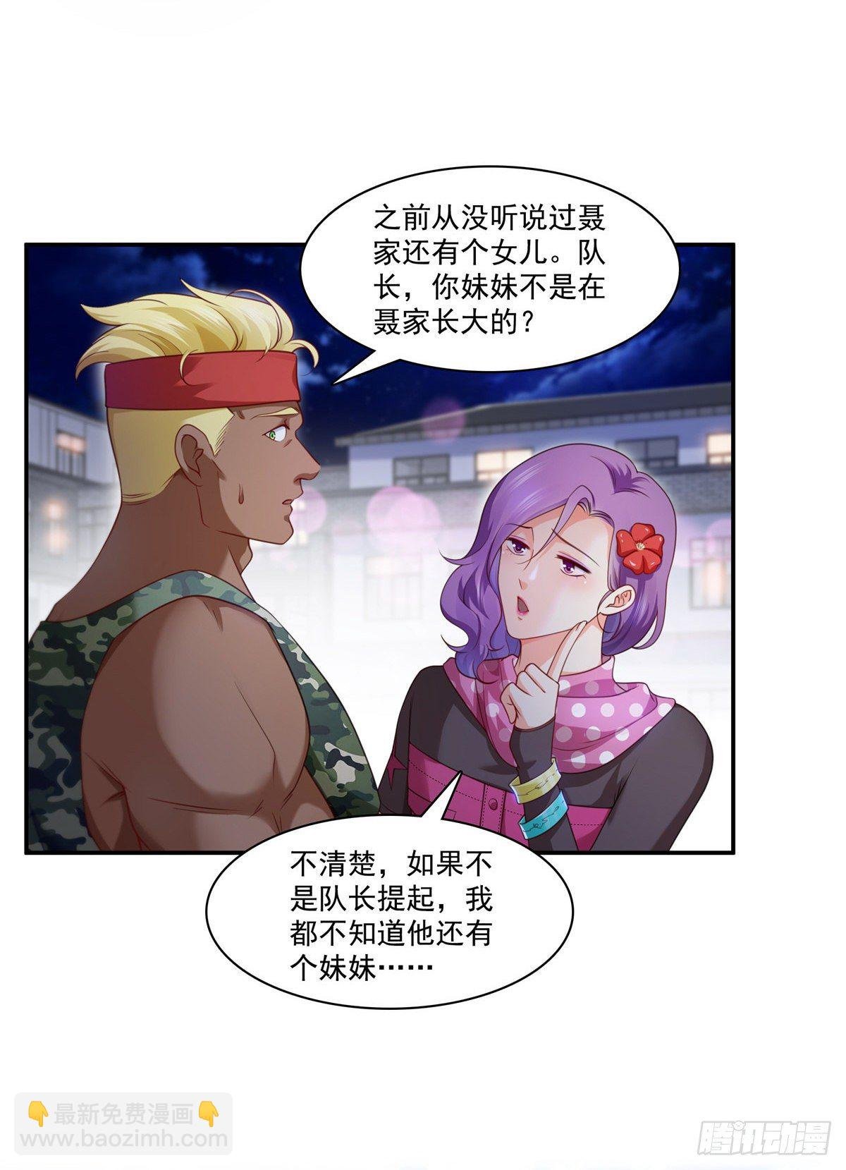 第209话 演技爆发