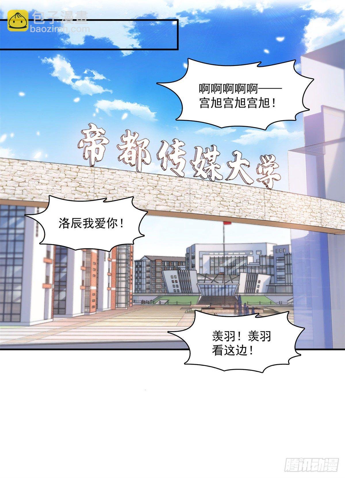 第209话 演技爆发