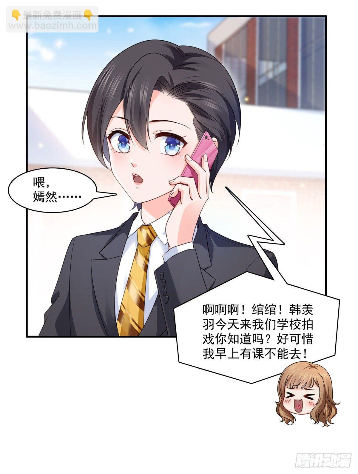 第209话 演技爆发
