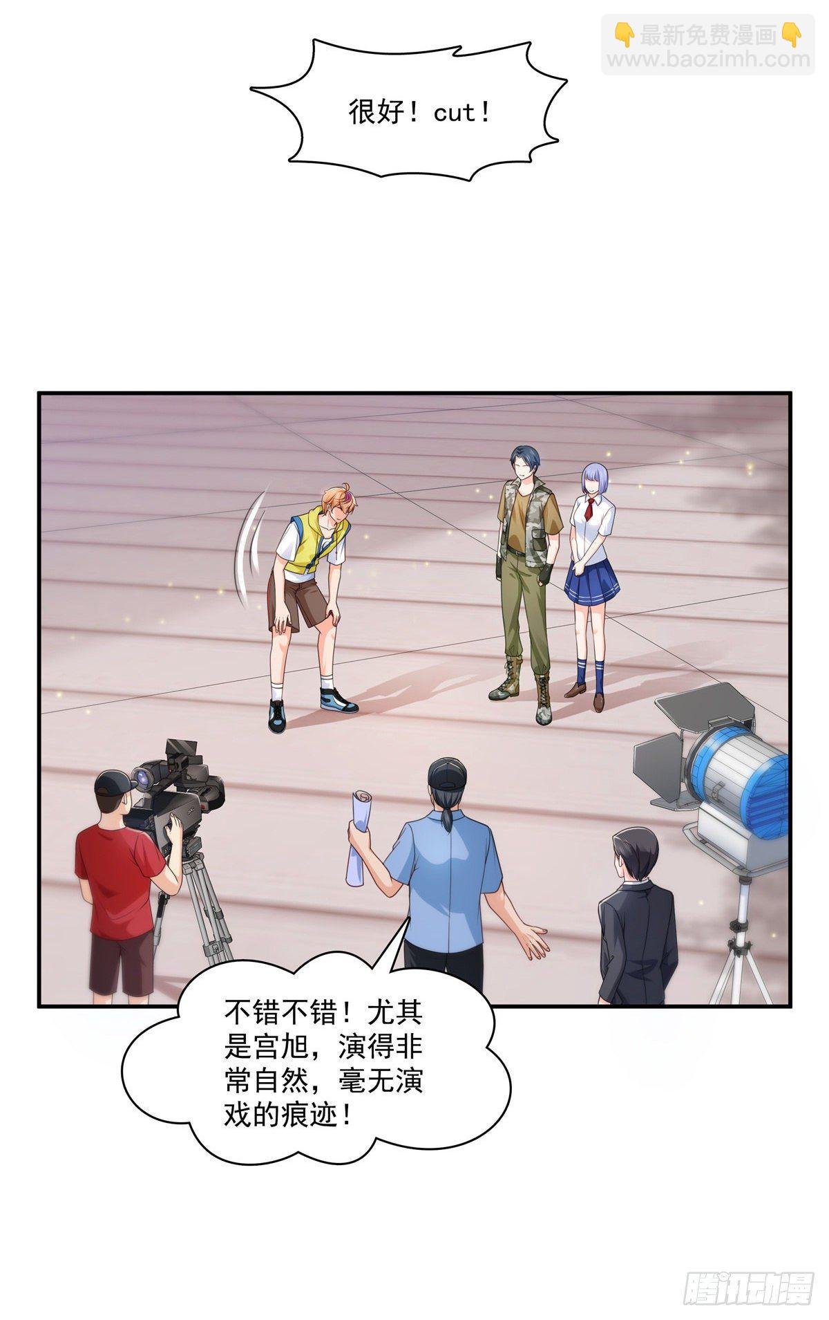 第209话 演技爆发