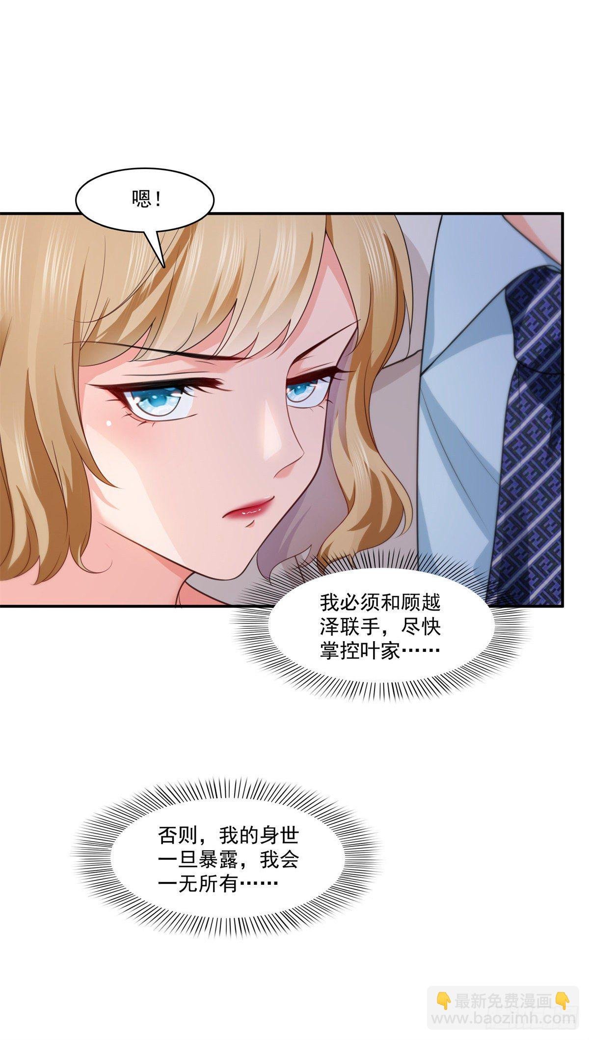 第209话 演技爆发