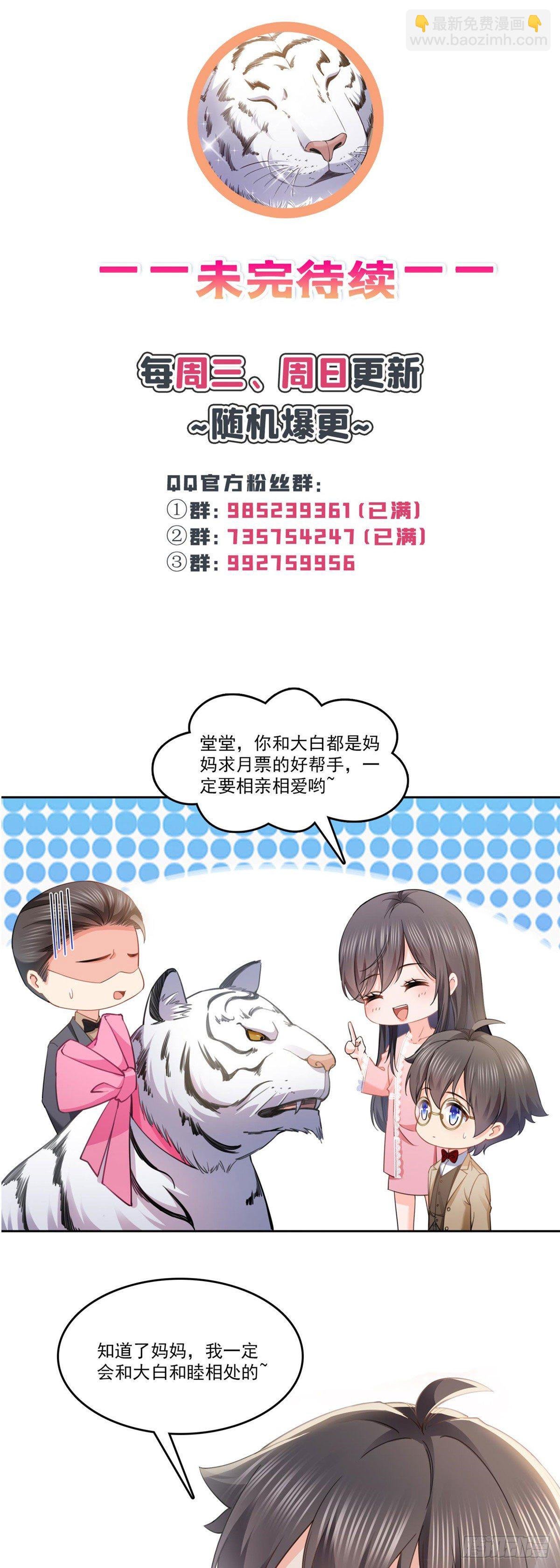 第209话 演技爆发