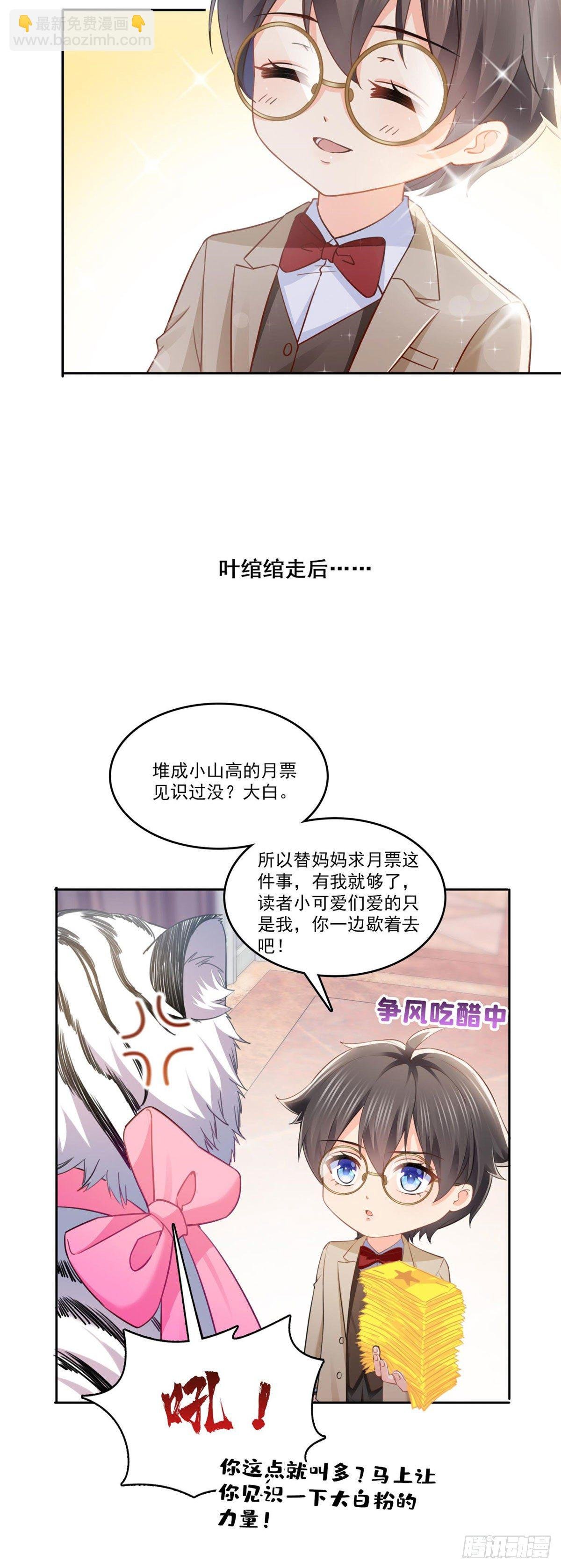 第209话 演技爆发