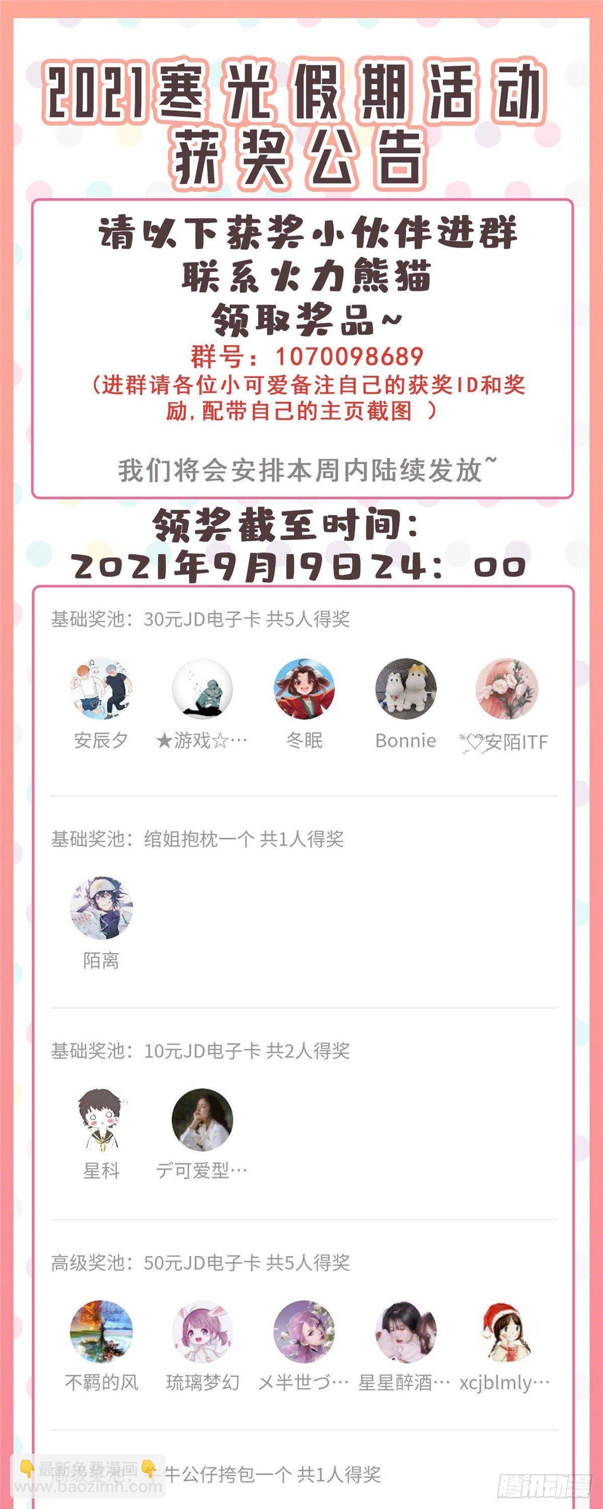第209话 演技爆发