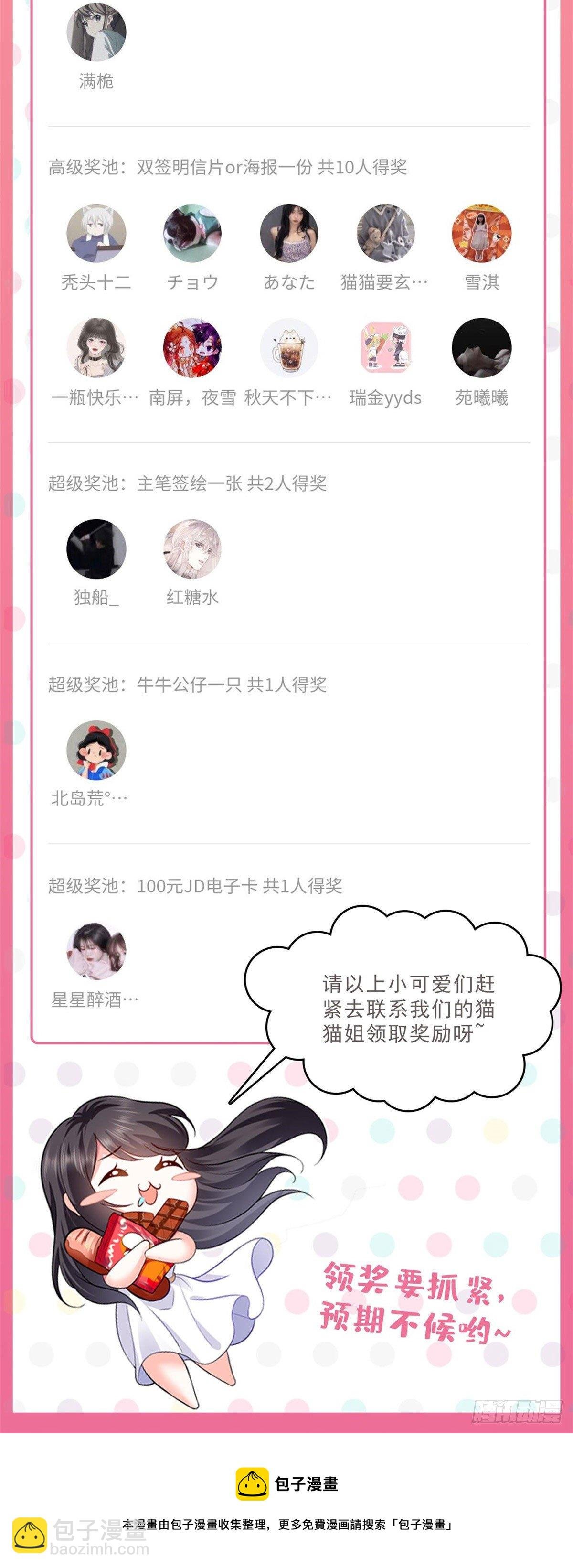第209话 演技爆发