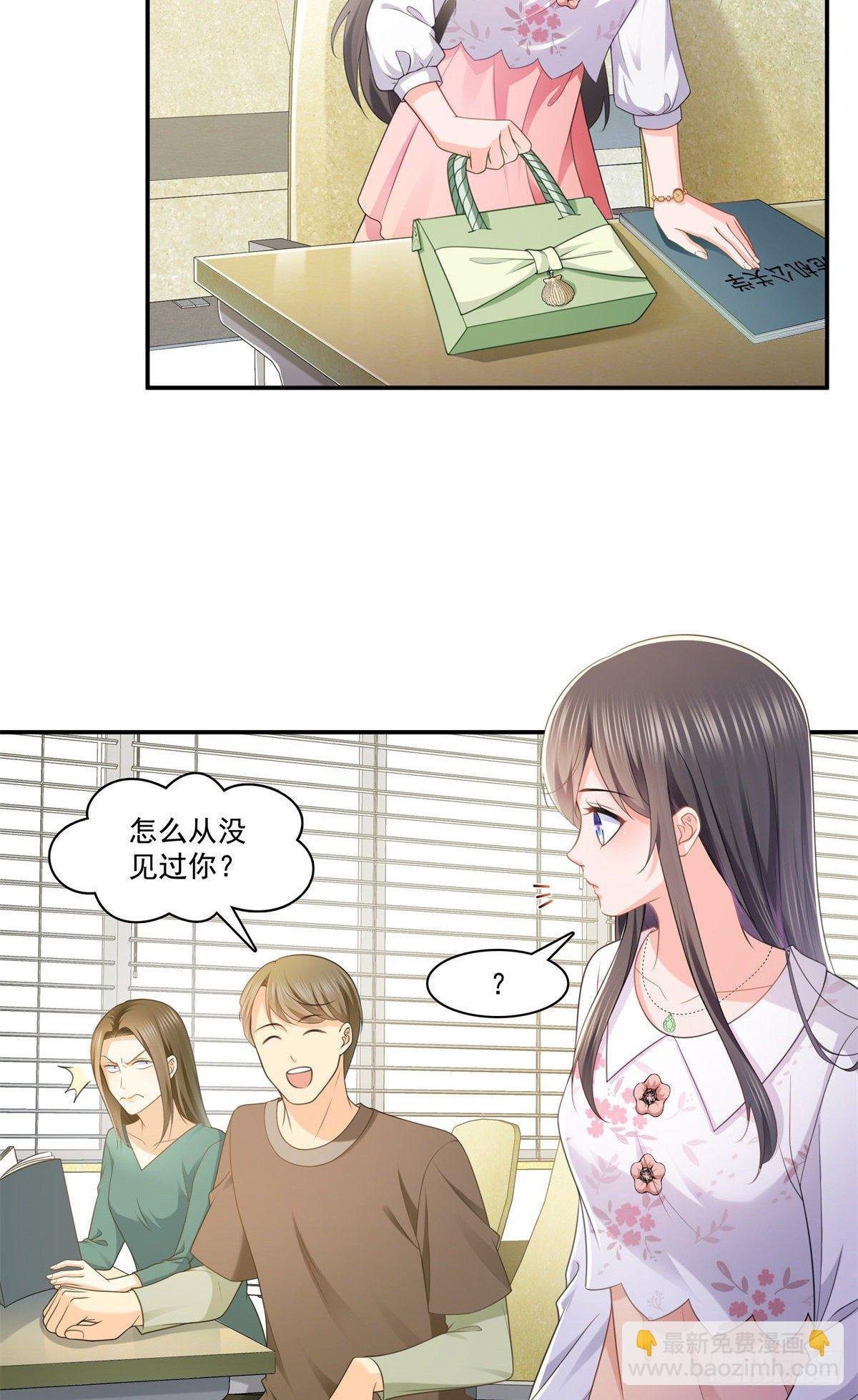 第210话 史诗级顺毛大师