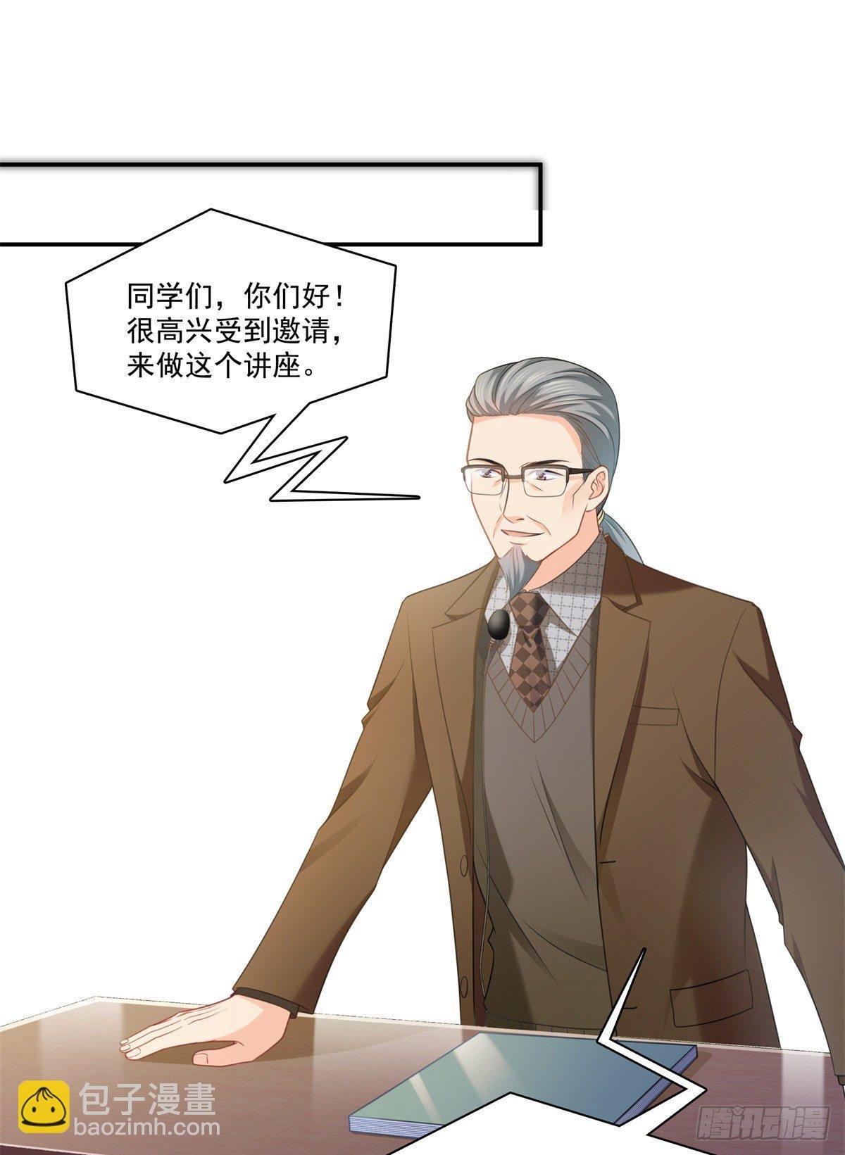 第210话 史诗级顺毛大师