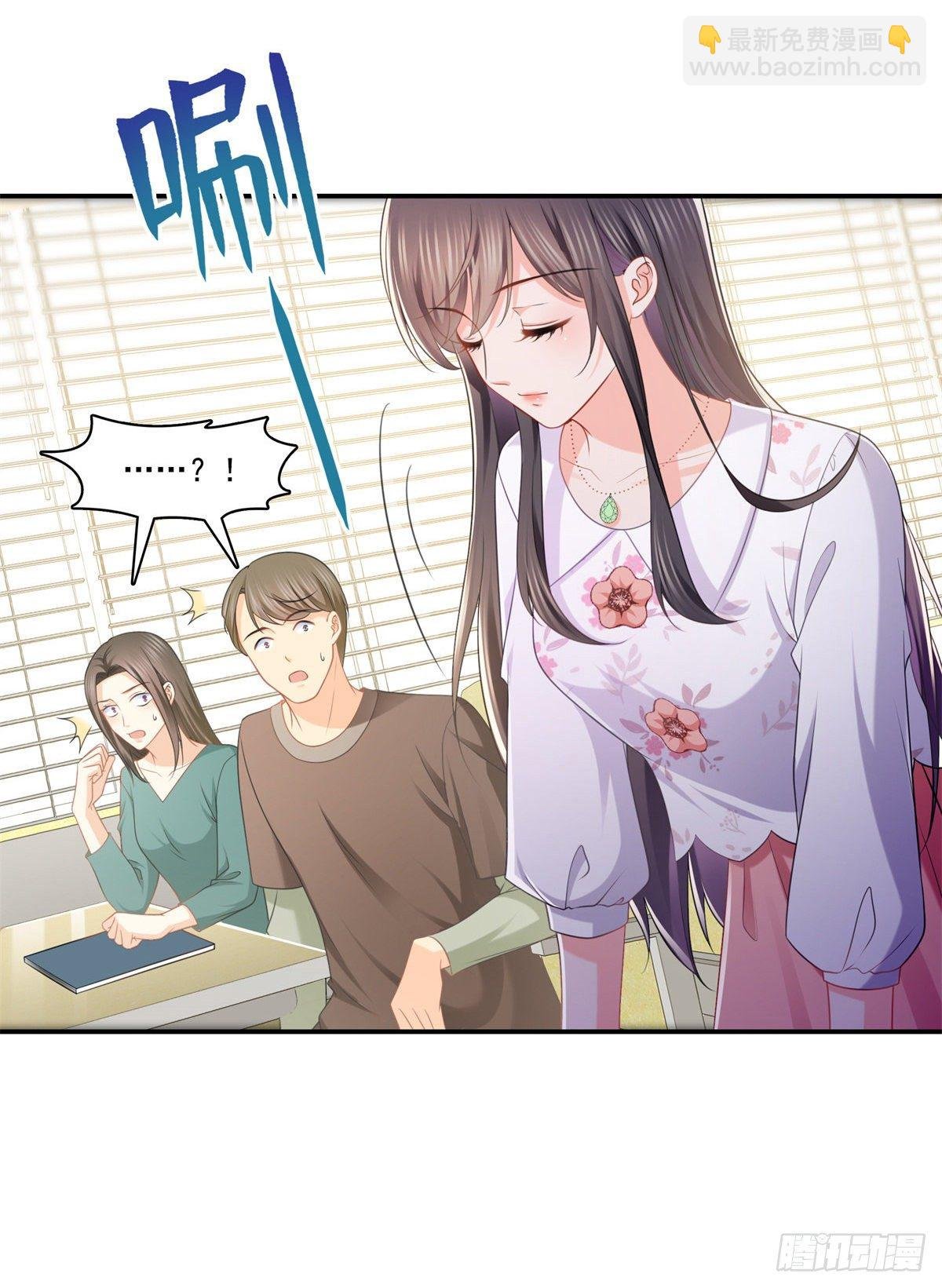 第210话 史诗级顺毛大师