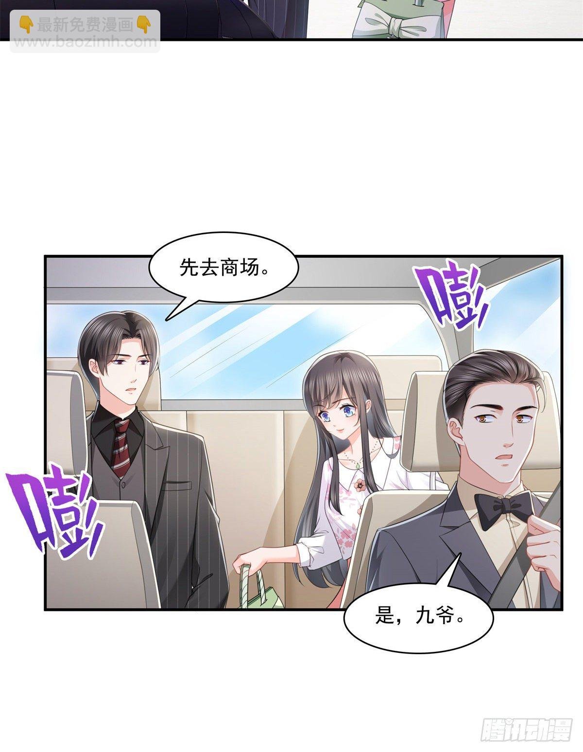 第210话 史诗级顺毛大师