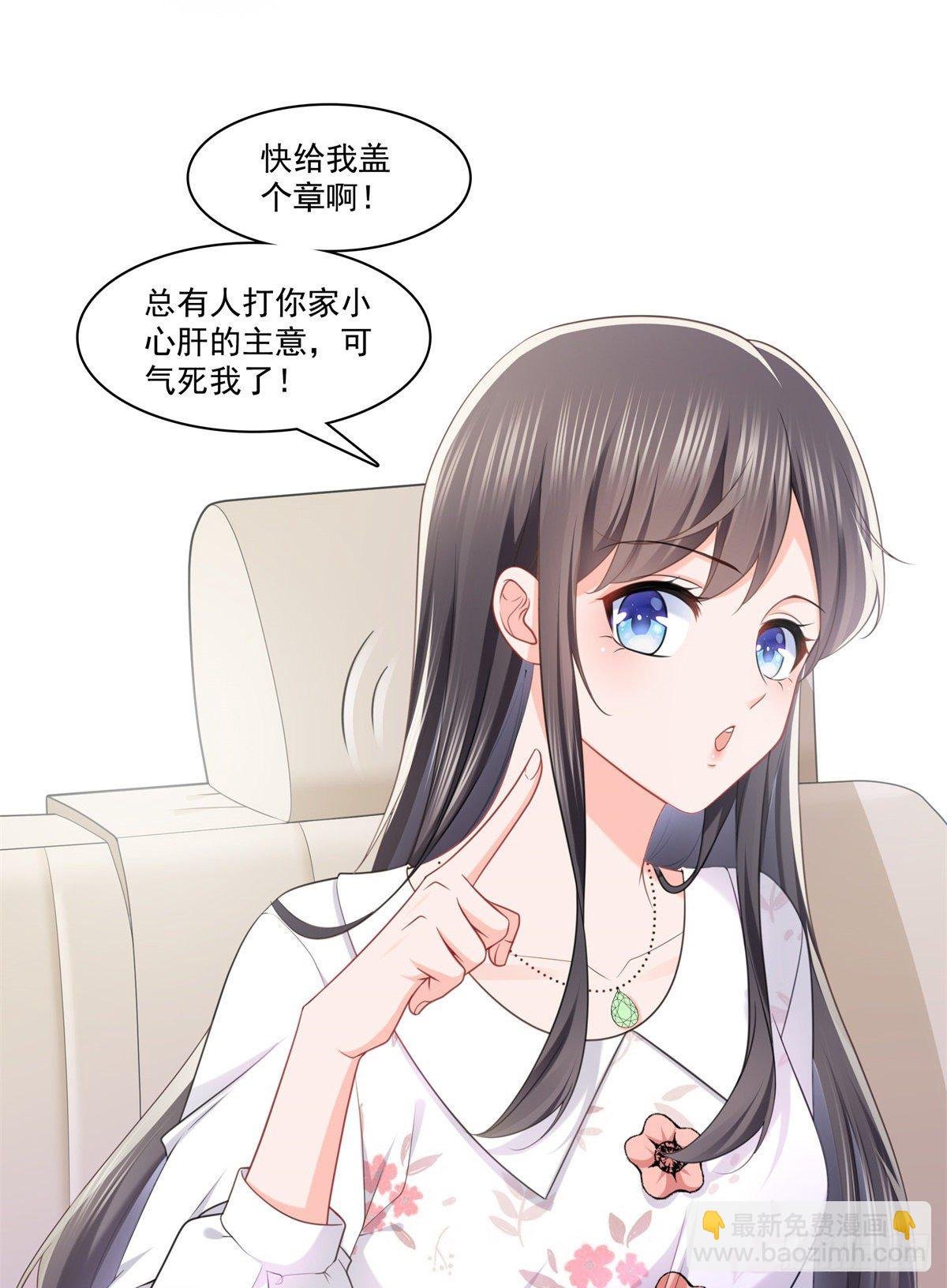 第210话 史诗级顺毛大师