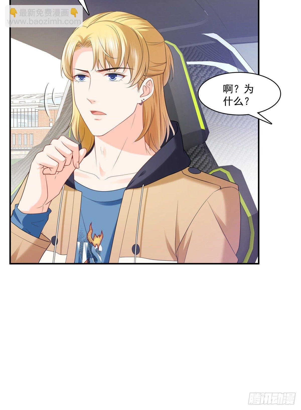 第210话 史诗级顺毛大师