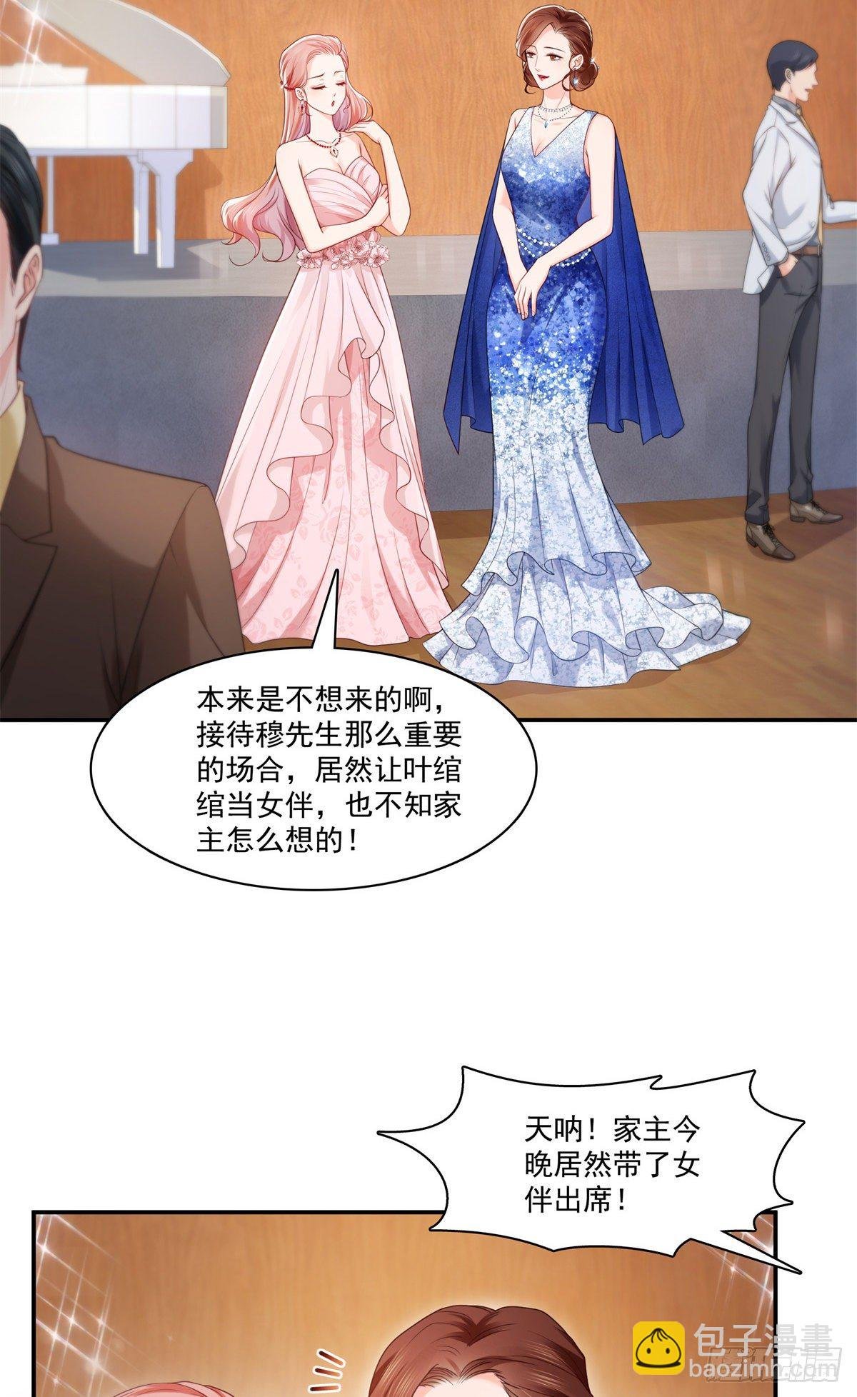 第213话 打架最积极