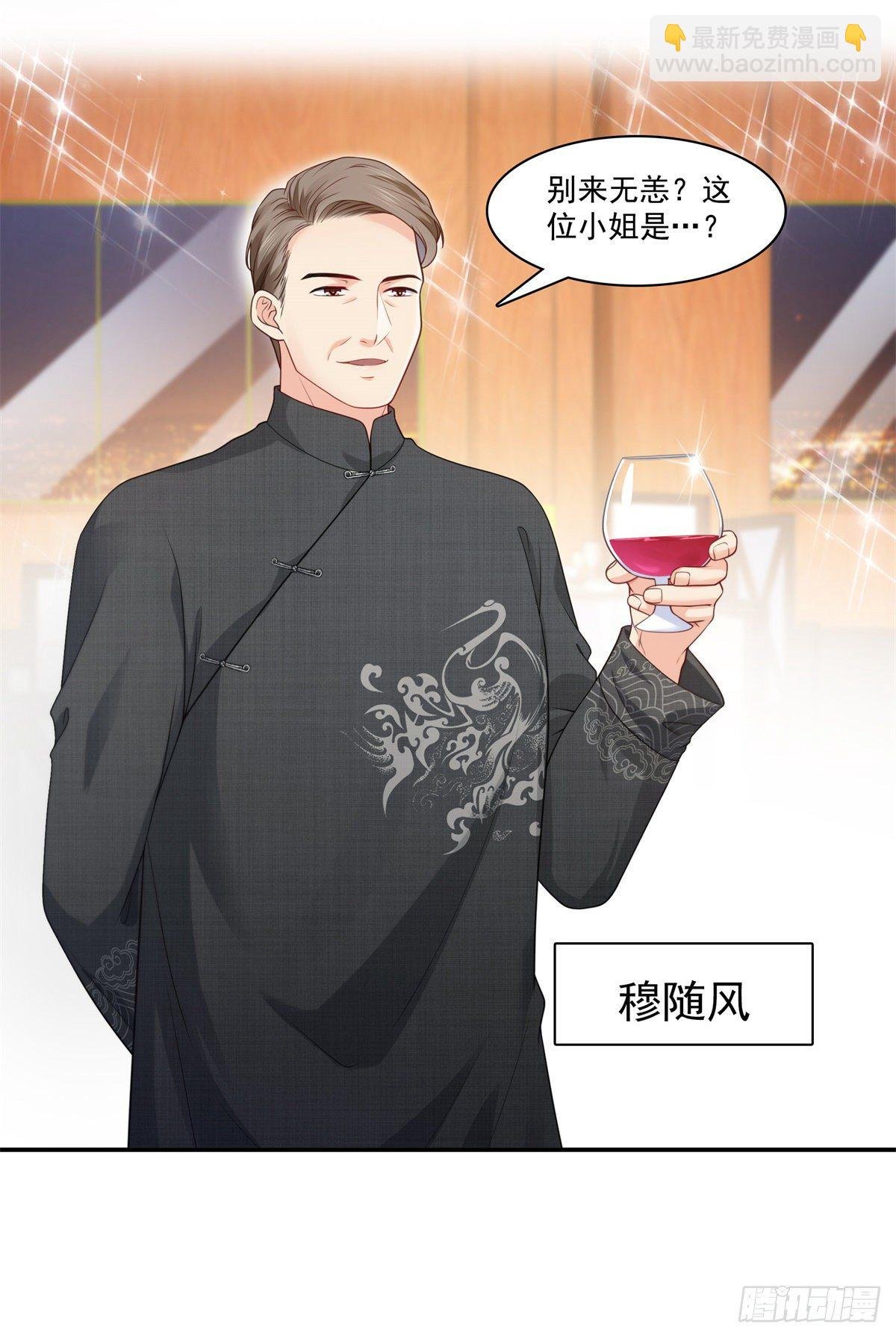 第213话 打架最积极