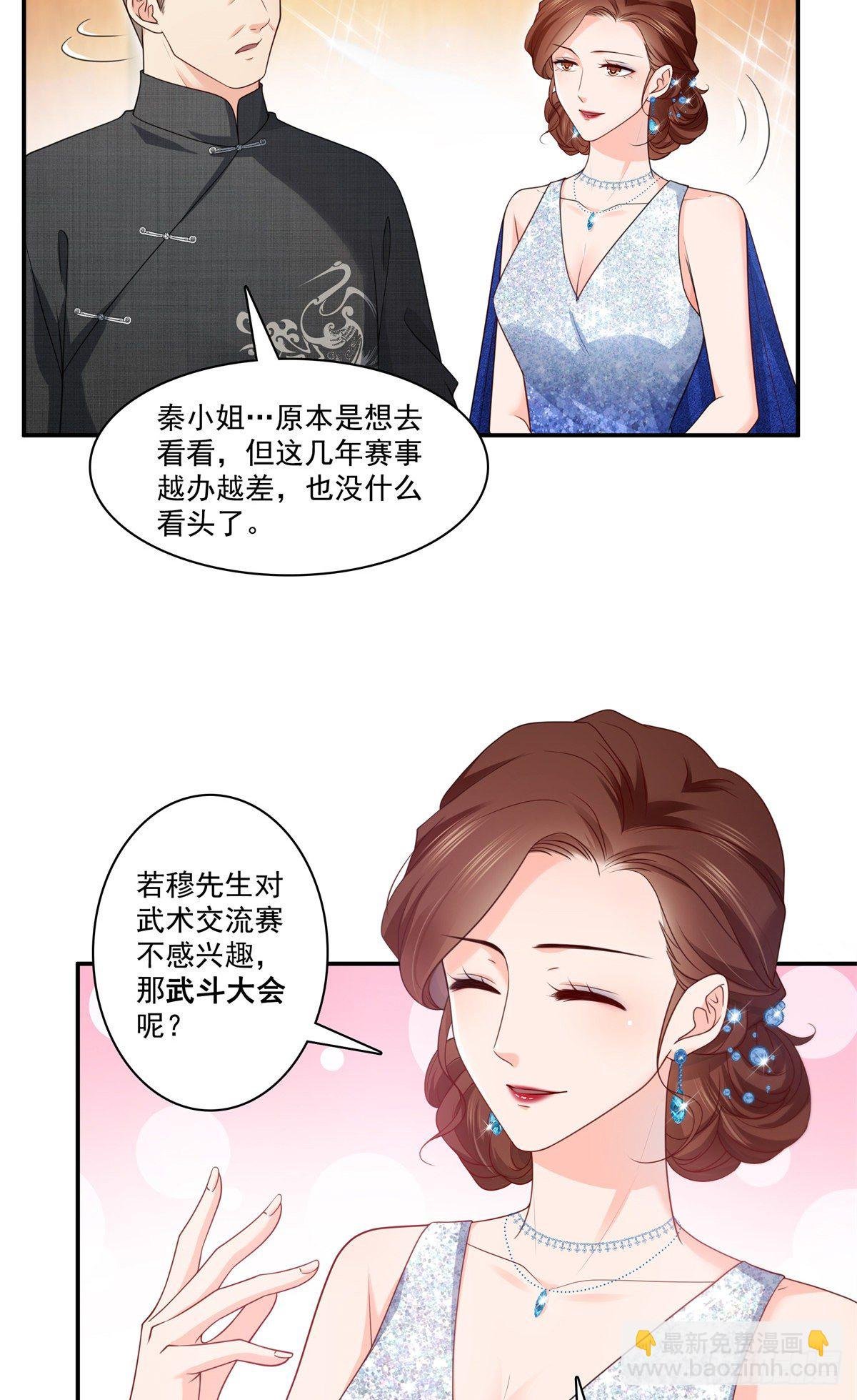 第213话 打架最积极