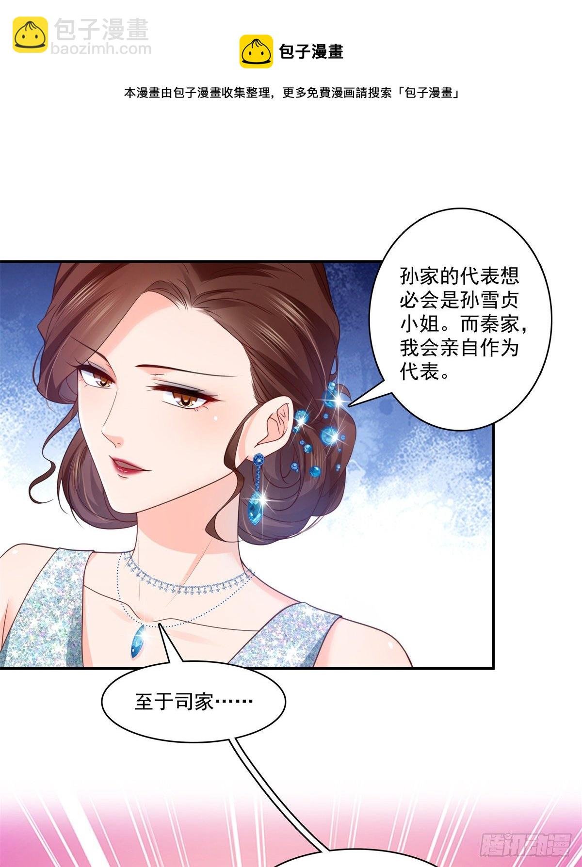 第213话 打架最积极
