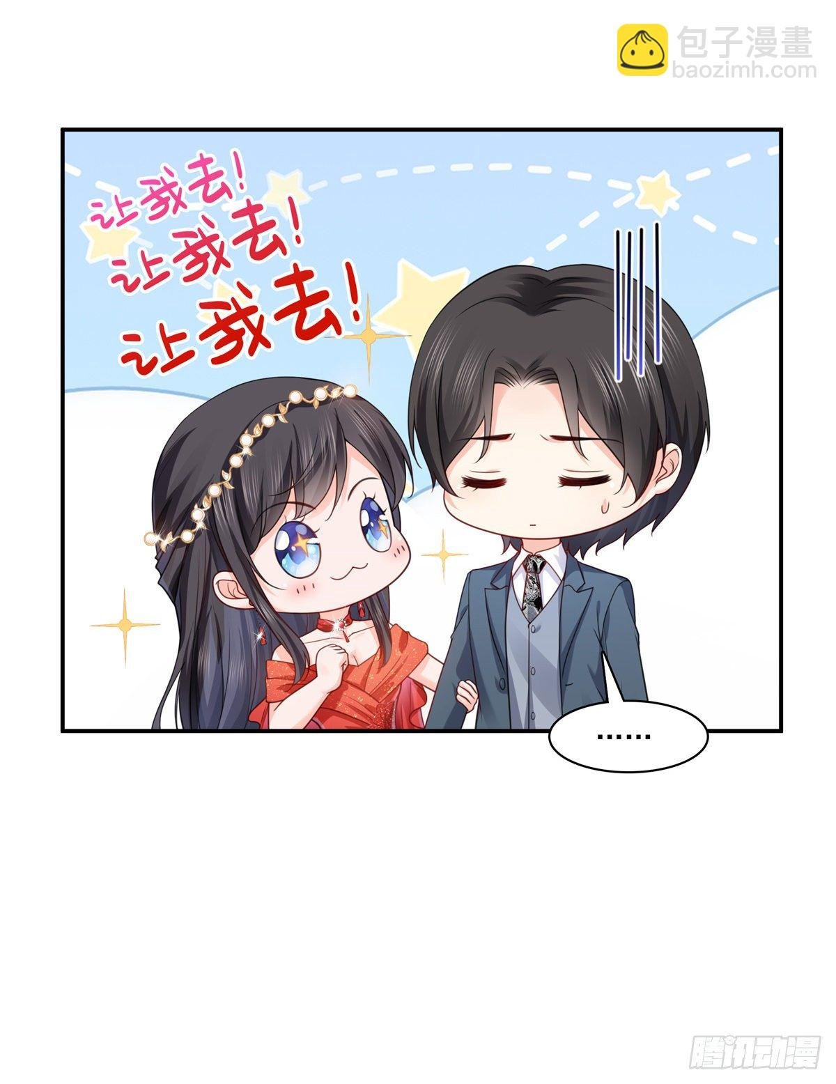 第213话 打架最积极