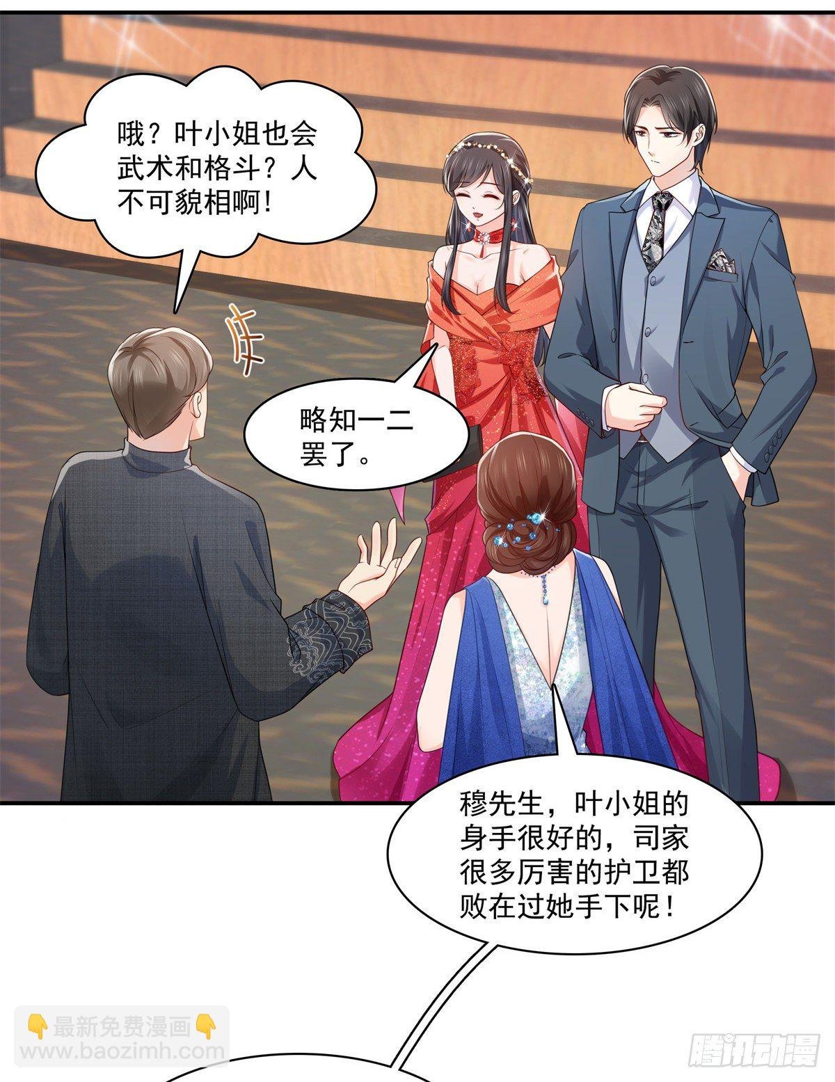 第213话 打架最积极