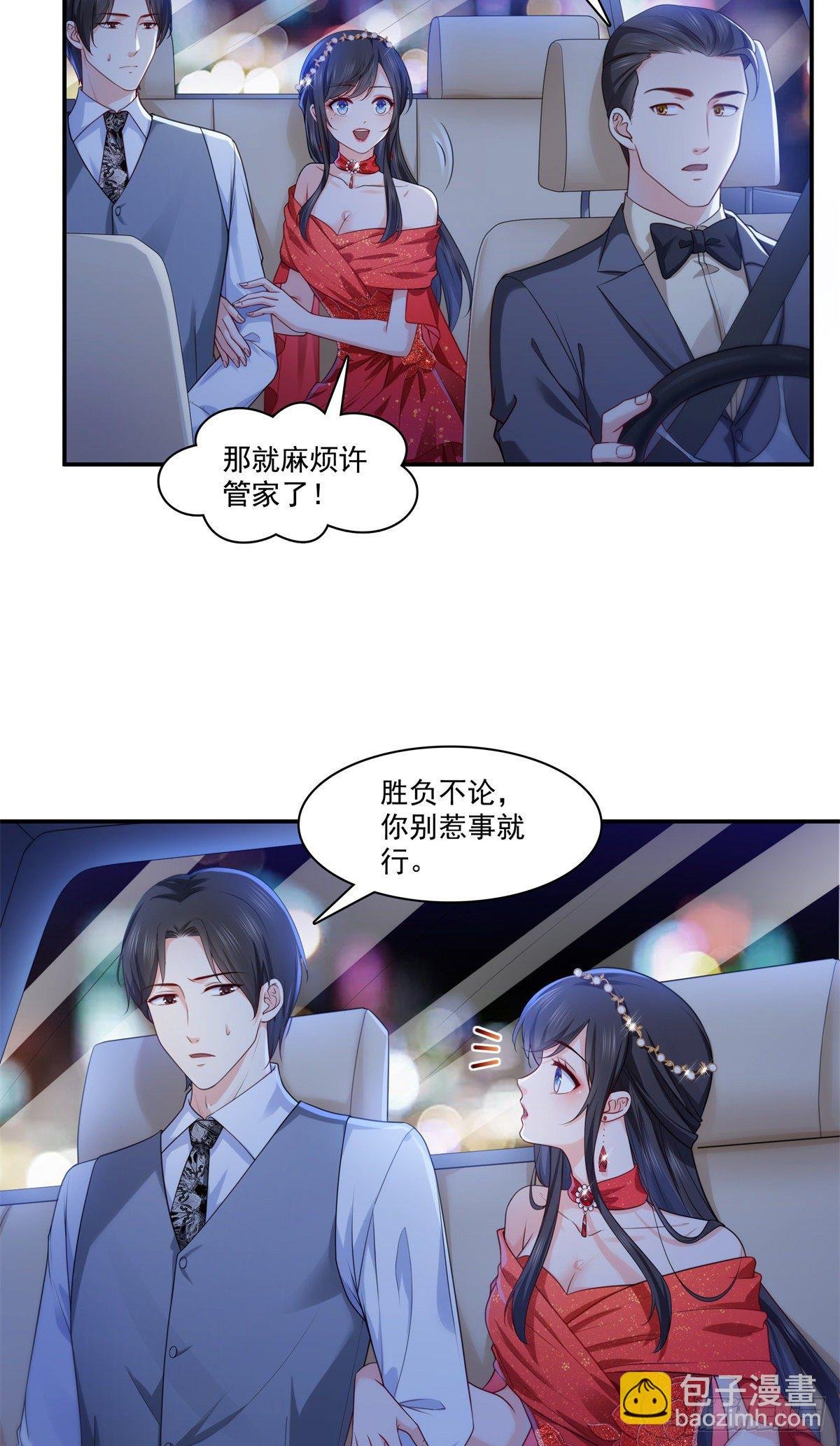 第213话 打架最积极